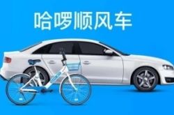 【使用手册】嘉峪关公司咨询电话号码_哔哩哔哩-3